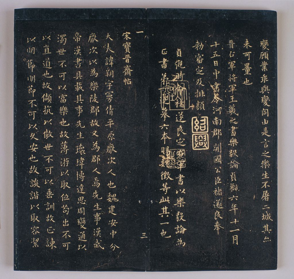 图片[4]-Xihong Hall Dharma Book-China Archive